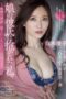 ADN-518-152x2281-1.jpg