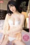 SSIS-461-152x2281-1.webp.webp
